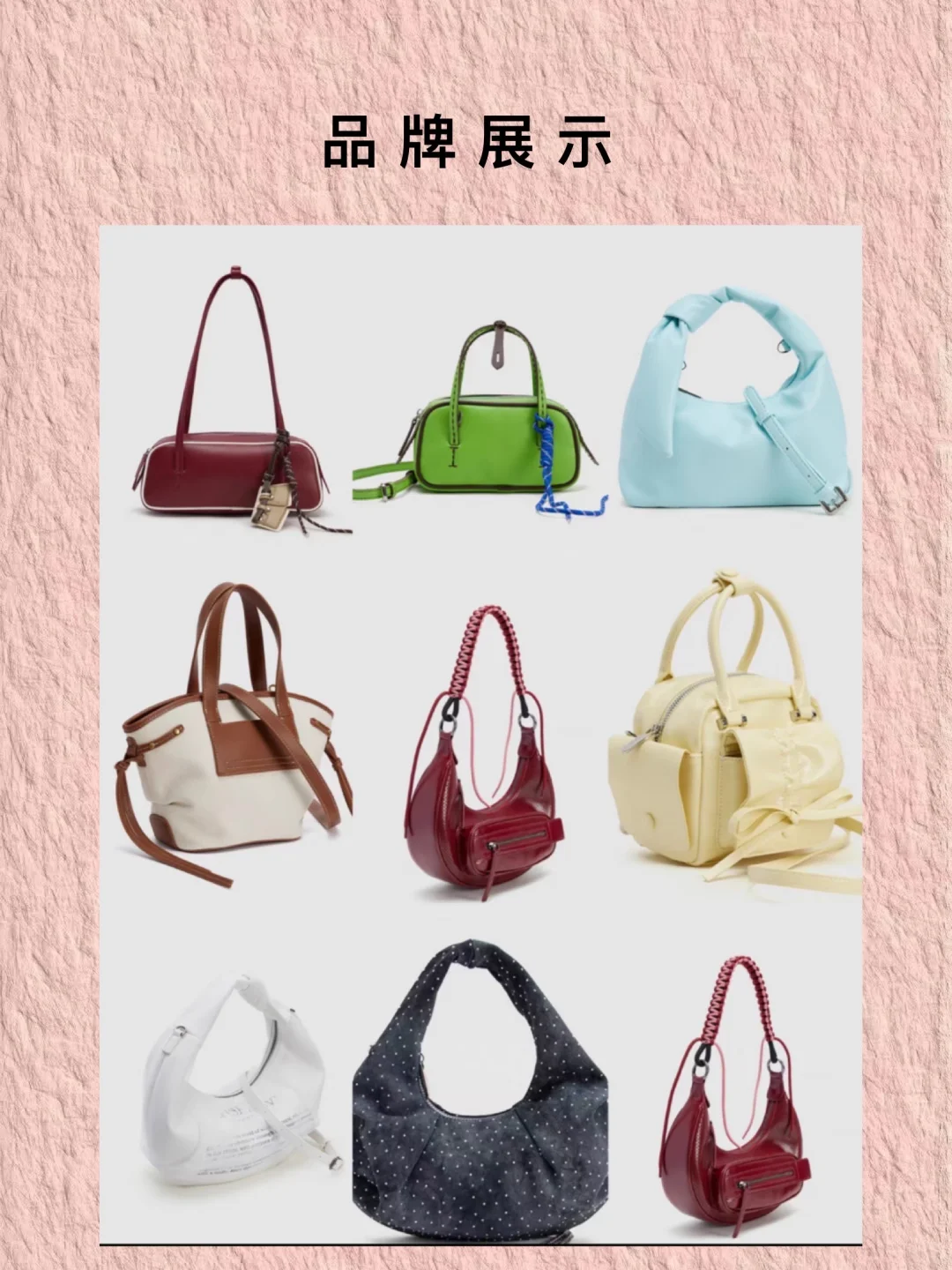 每天认识一个品牌——UR