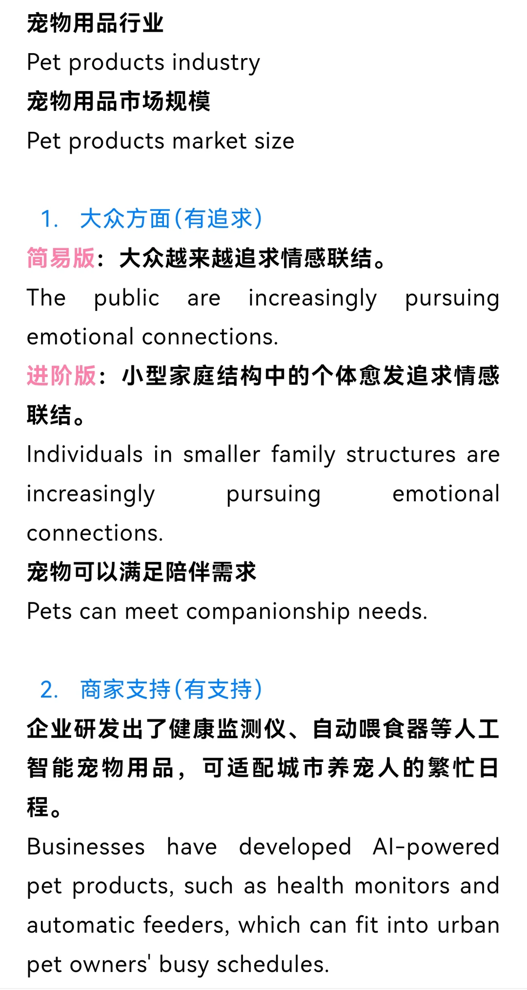 大胆预言今年大作文主题可能是“某行业”