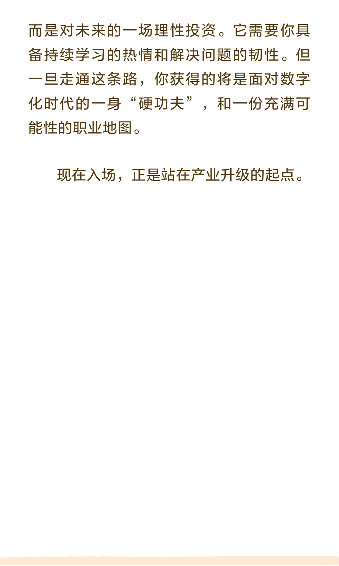 原来：数据科学留学才是隐形高薪赛道！