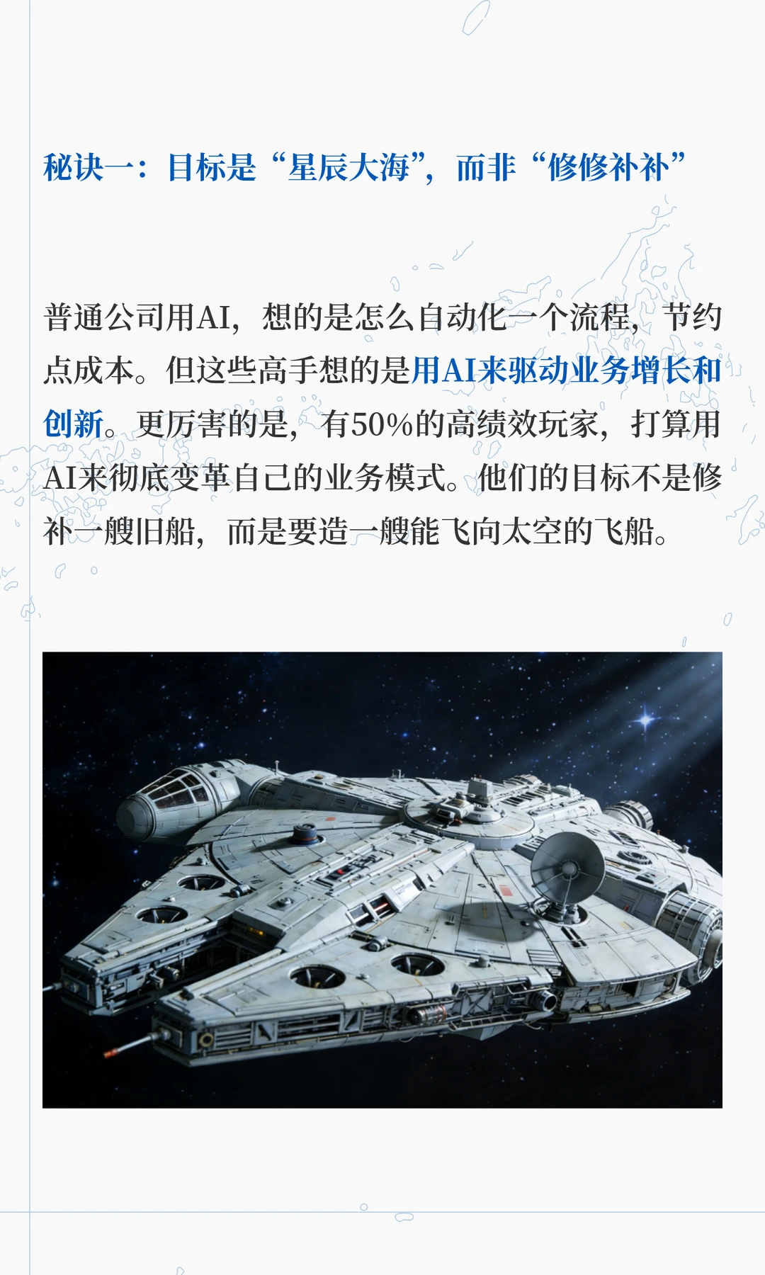 AI大爆发还是“雷声大雨点小”？解密2025