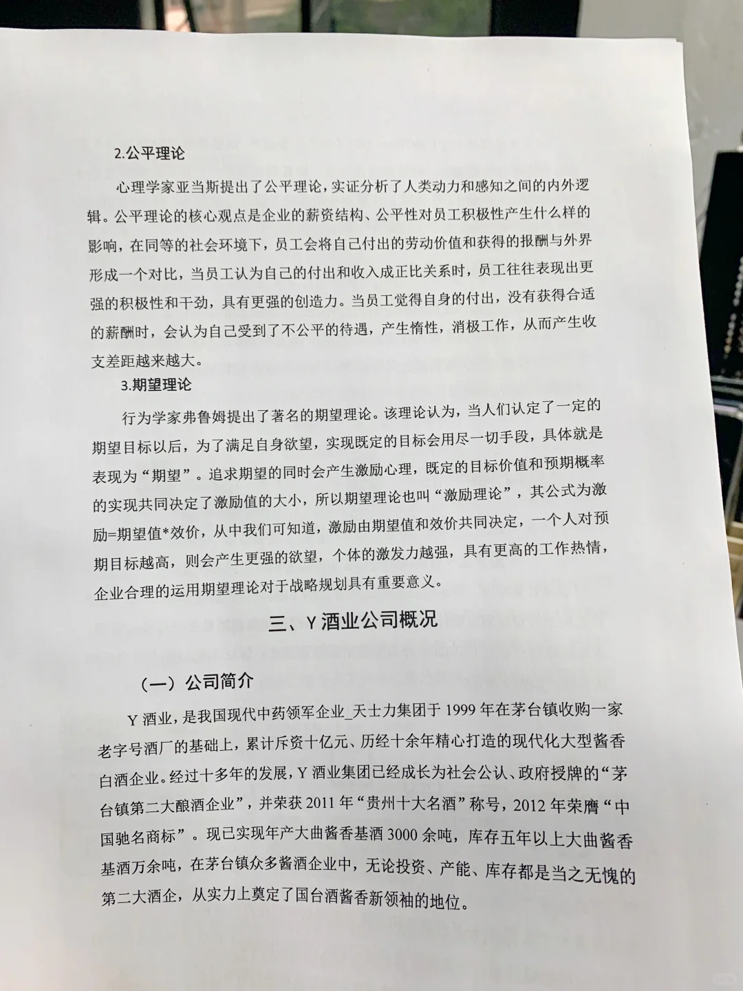 拜托?人力资源的宝子一定要刷到啊