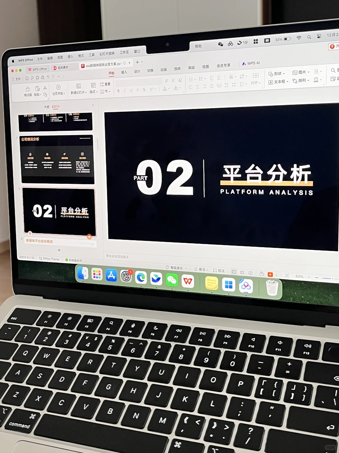 新媒体运营矩阵方案照着做！稳了?
