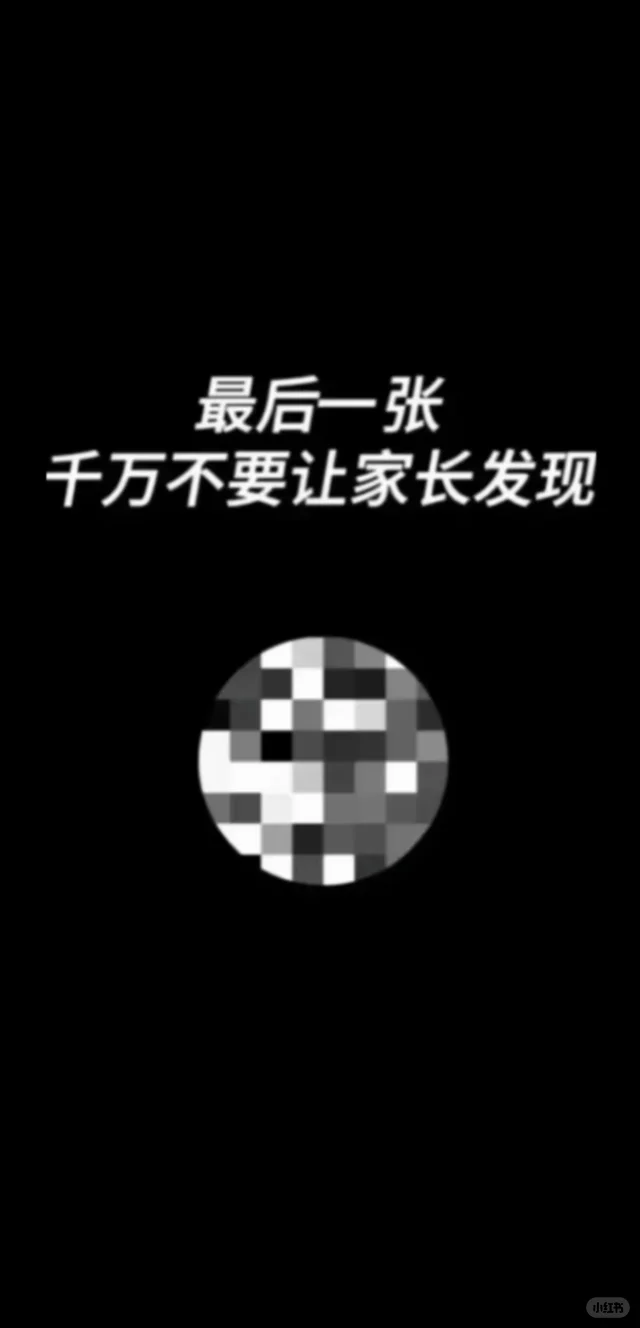 高清壁纸 全屏壁纸 壁纸壁纸分享