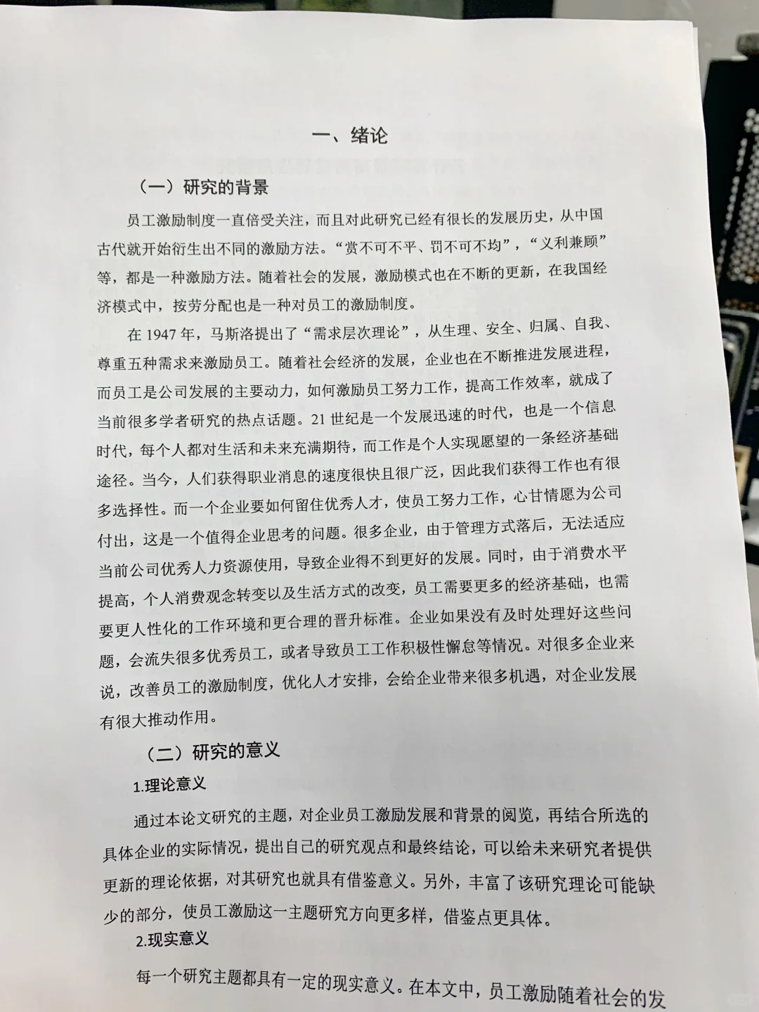 拜托?人力资源的宝子一定要刷到啊