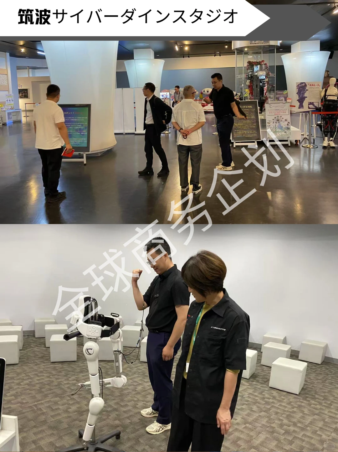 ?日本养老行业商务考察 | 成功案例