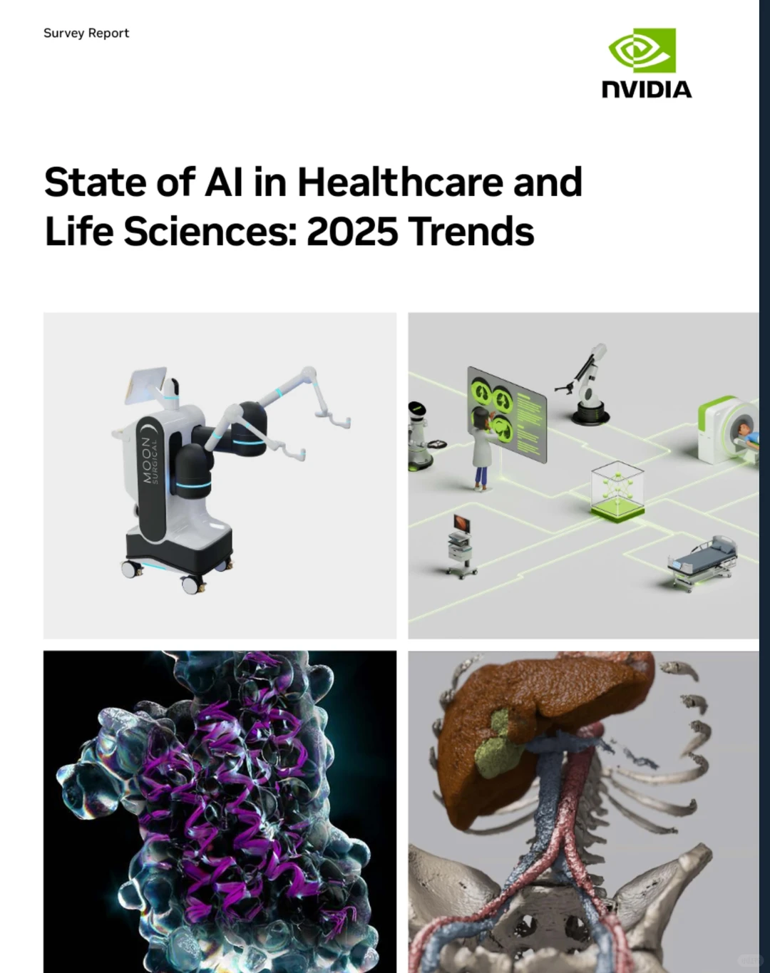 医疗AI现状解读：从“讲故事”到“算细账”