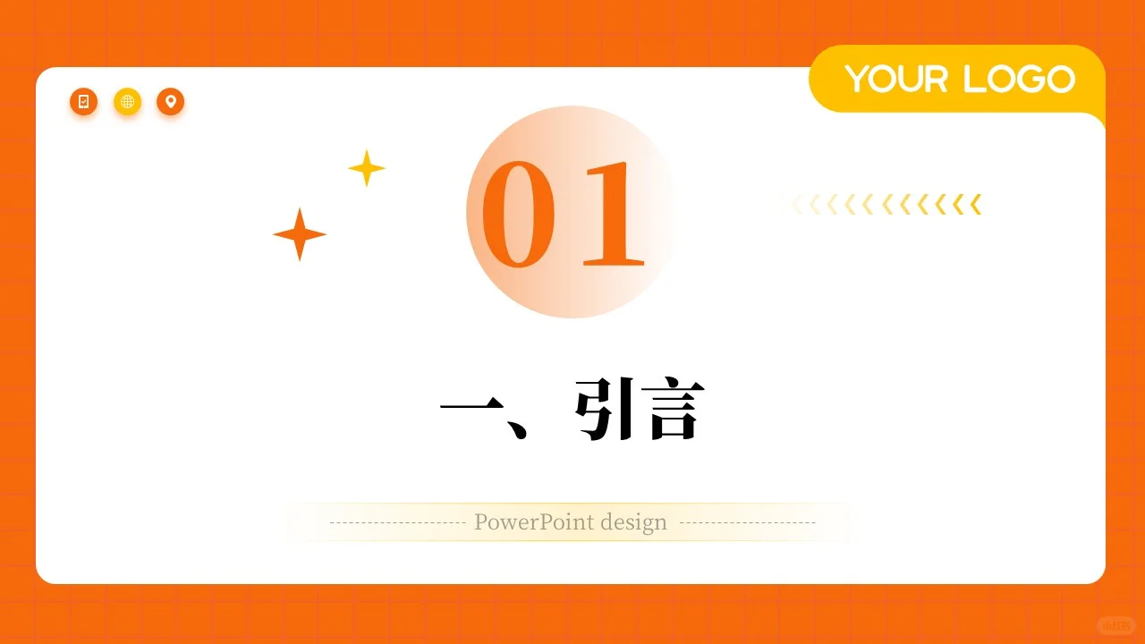 佛山某某科技（智能企业礼品）多元获利模式