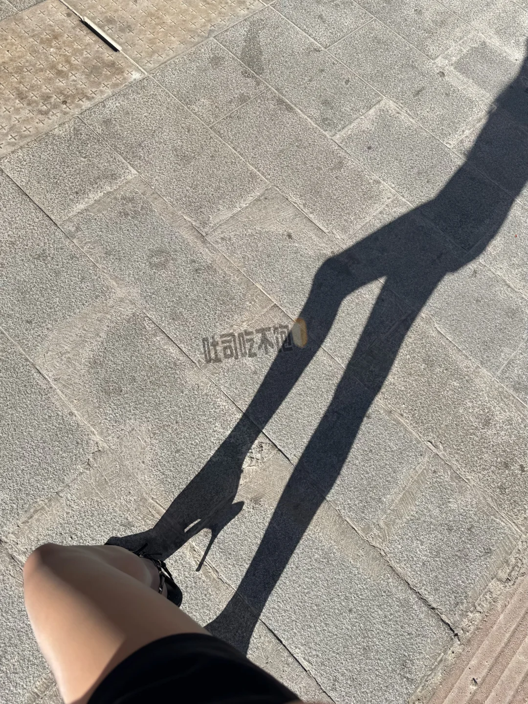 如影随形☀️