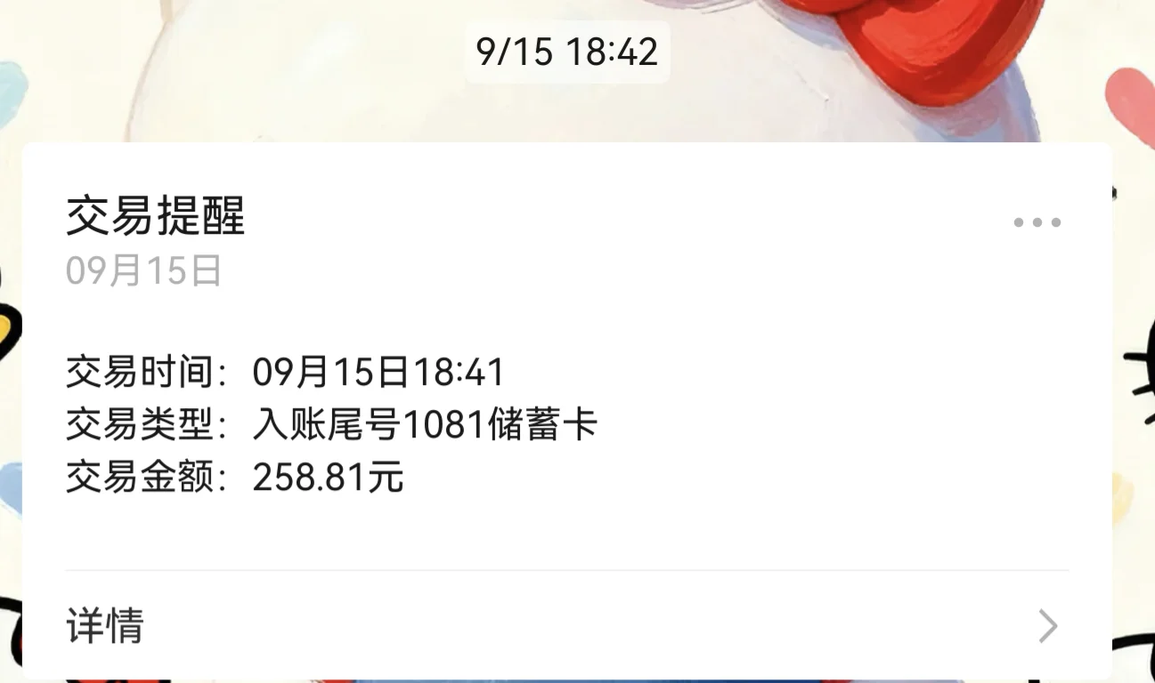 无话可说?