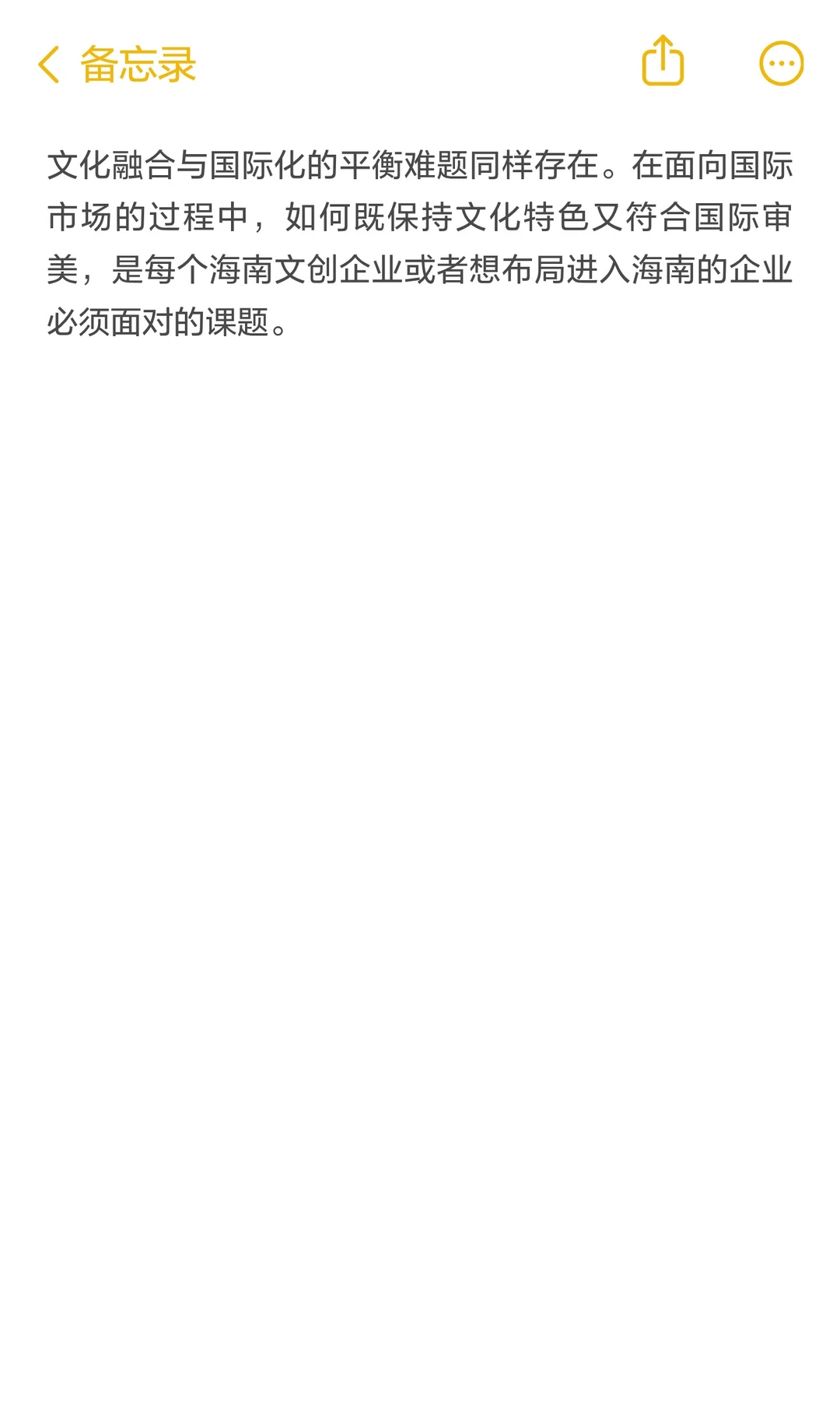 海南封关：文创产业的国际化，与千亿新市场