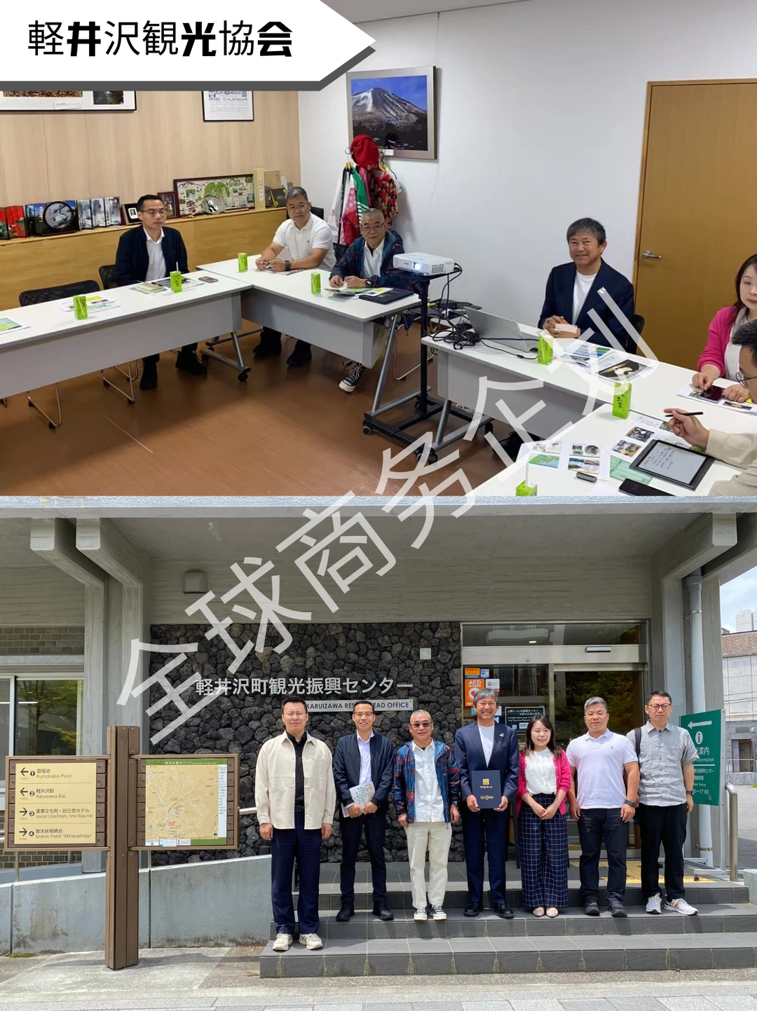 ?日本养老行业商务考察 | 成功案例