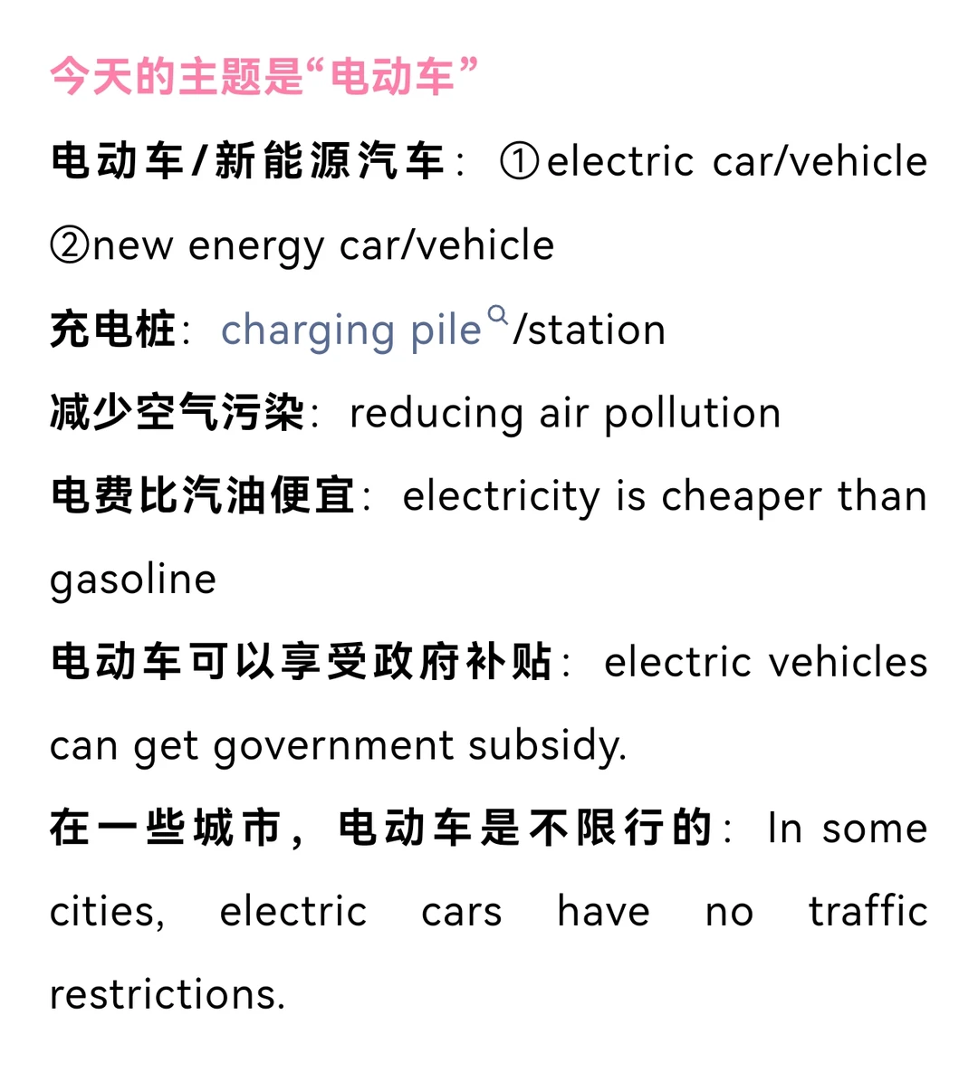 大胆预言今年大作文主题可能是“某行业”