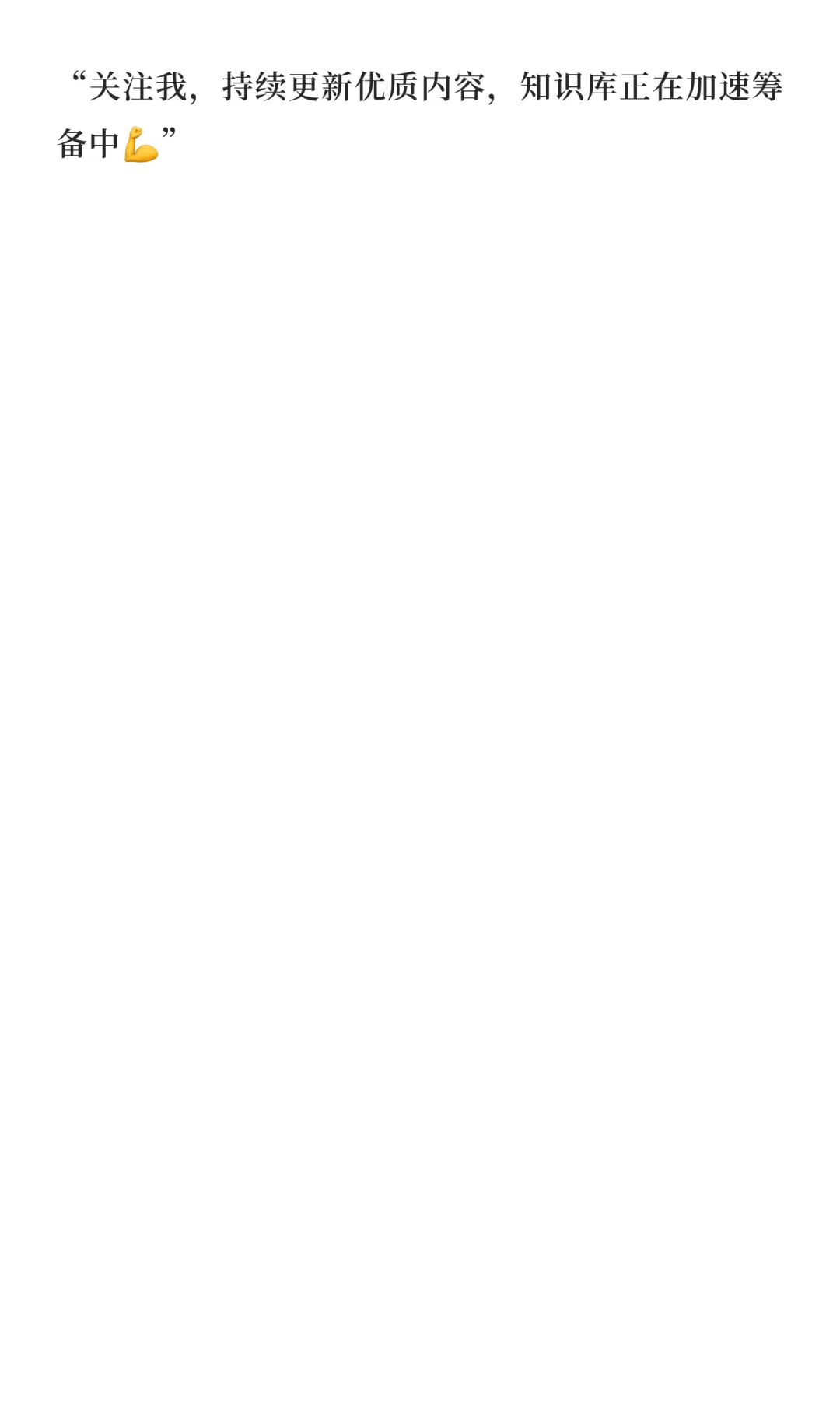 从财务丑闻到万店之王：瑞幸如何完成一场“