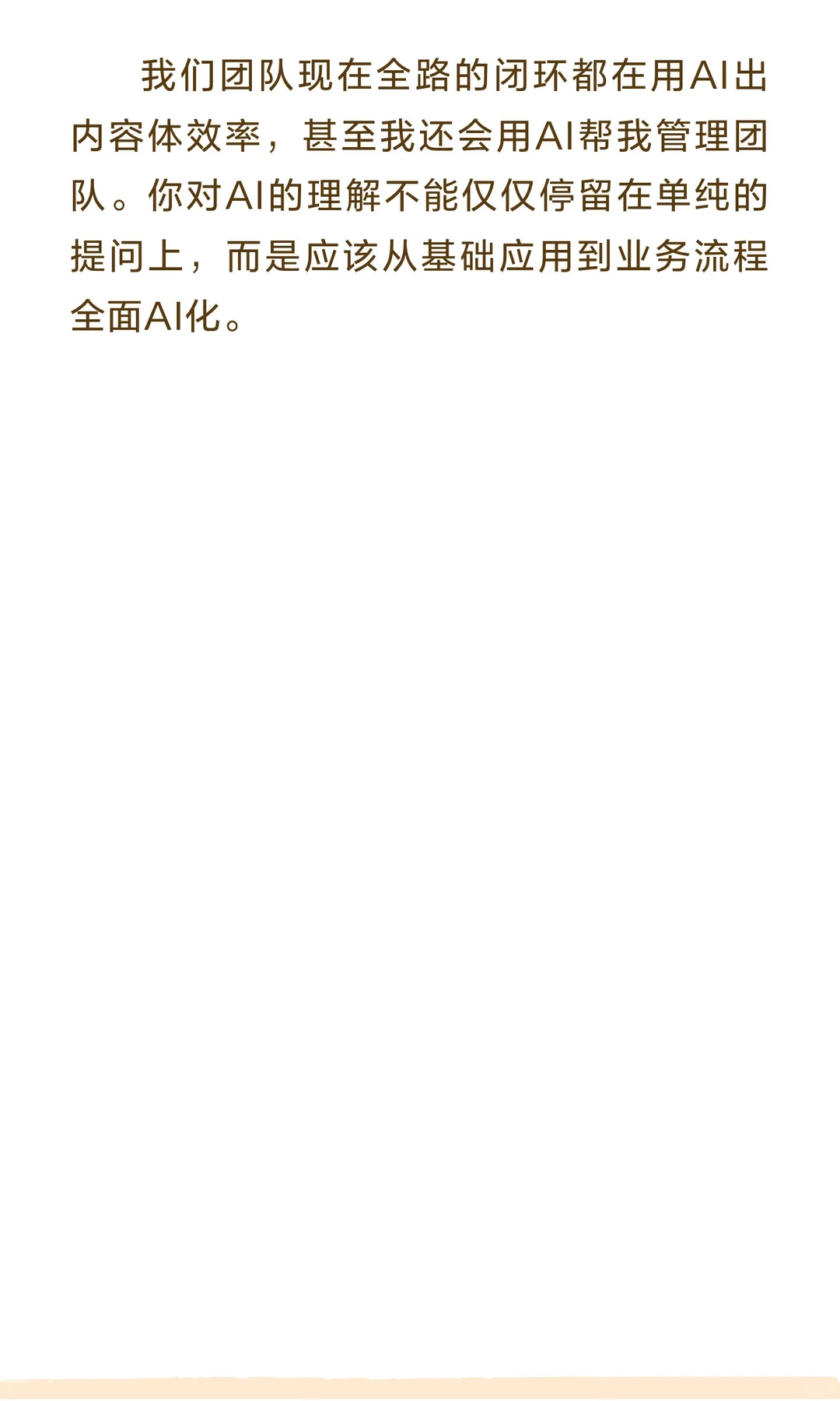 26年做内容获客的一些趋势