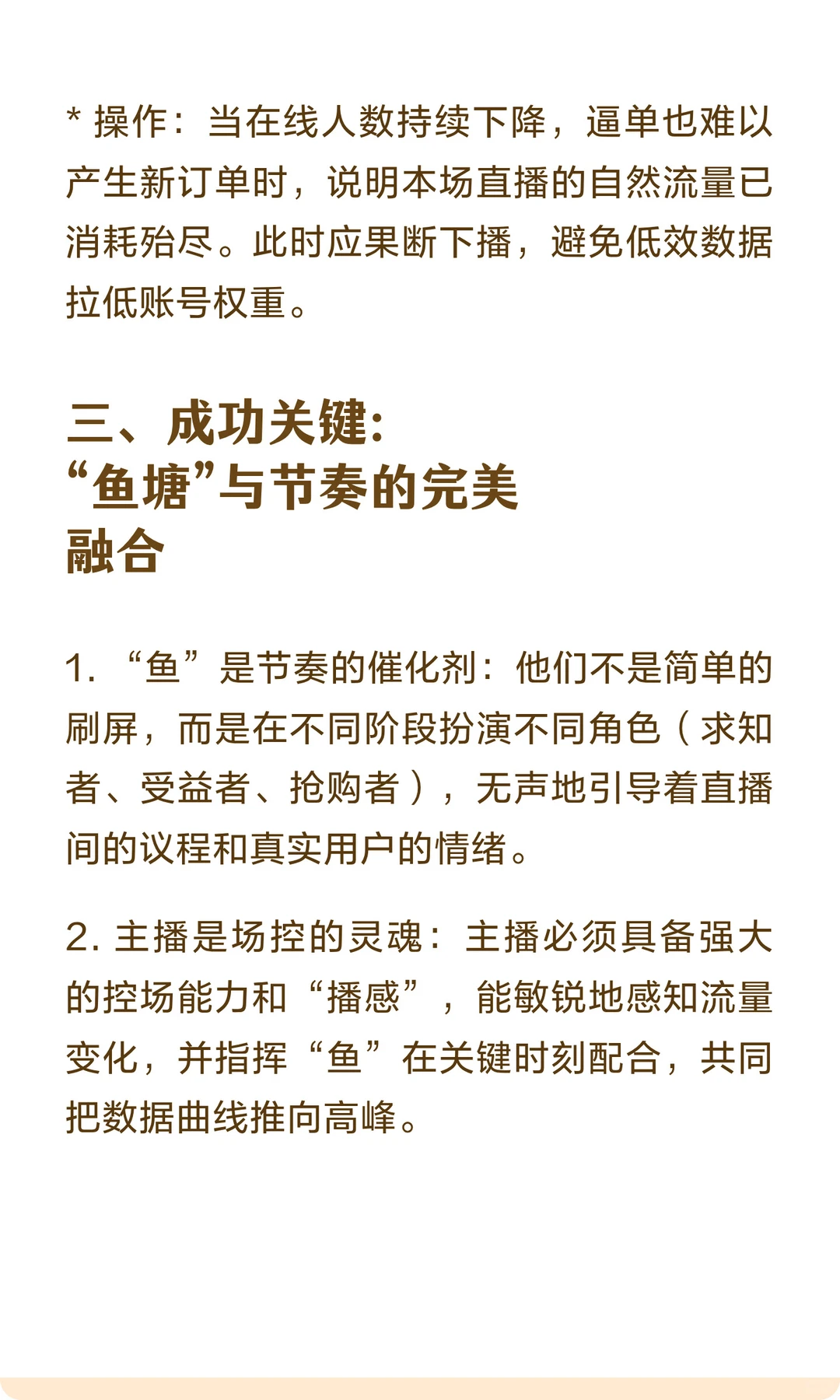 这个赛道太香了，内容赛道?