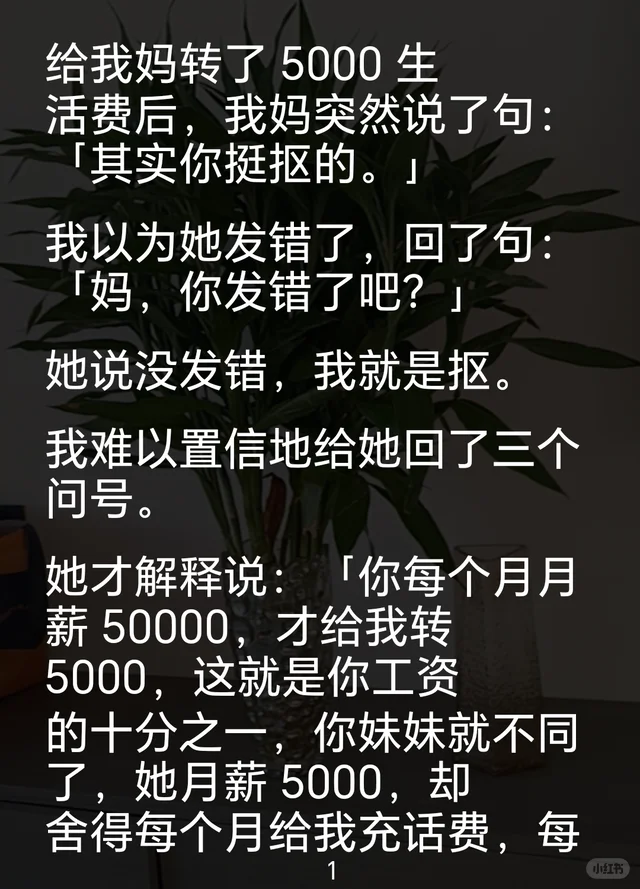 ?《饭团是抠》