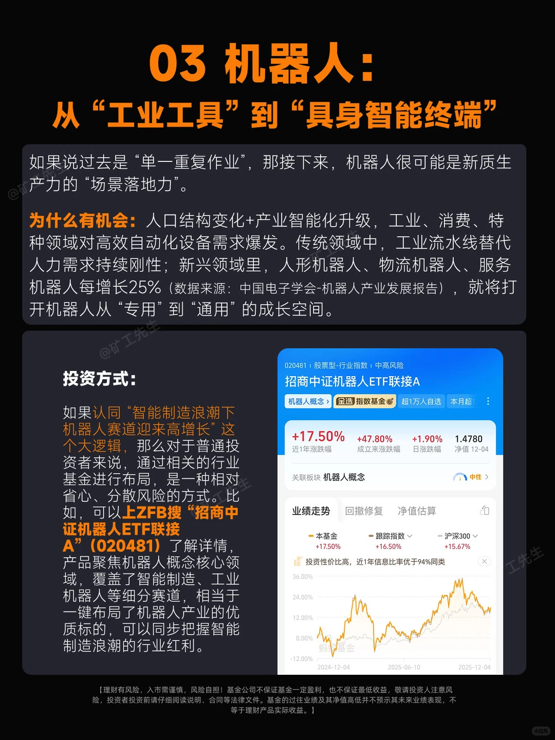 一图看懂：AI产业链的三驾马车