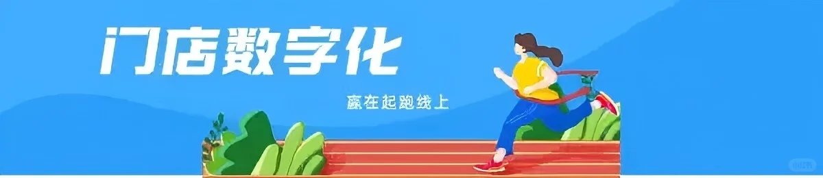 模式创新与一体化服务构建实体商业共生生态