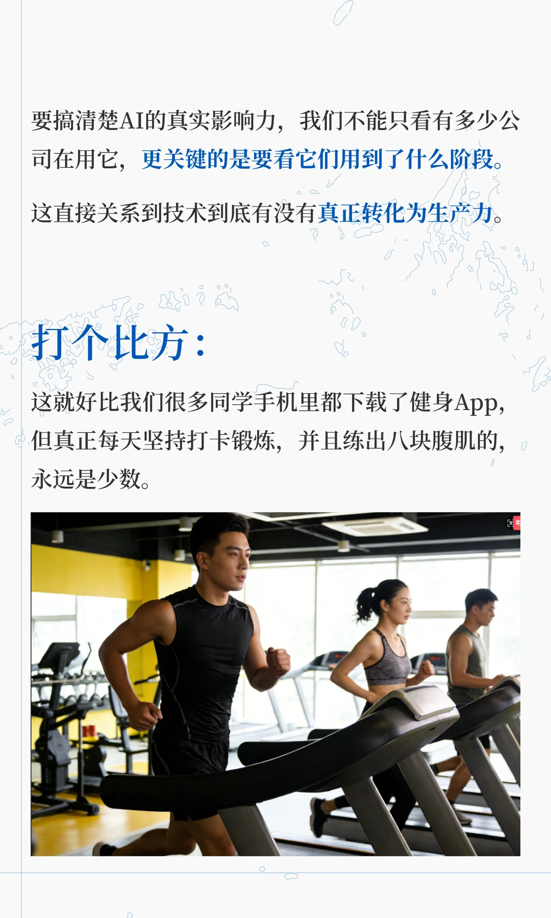 AI大爆发还是“雷声大雨点小”？解密2025