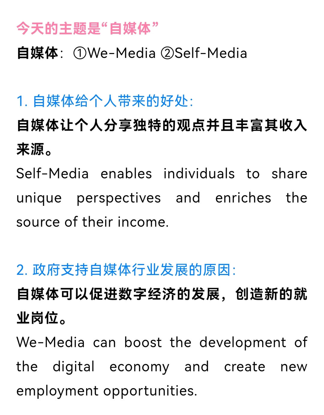 大胆预言今年大作文主题可能是“某行业”