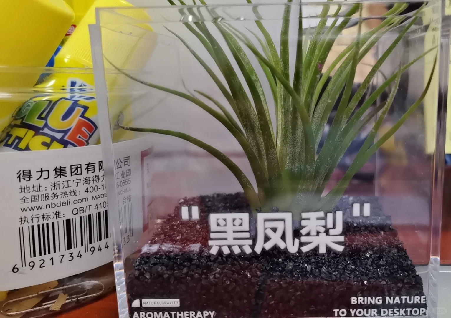 徐师傅忙碌的一天结束了，老己辛苦了，爱你??