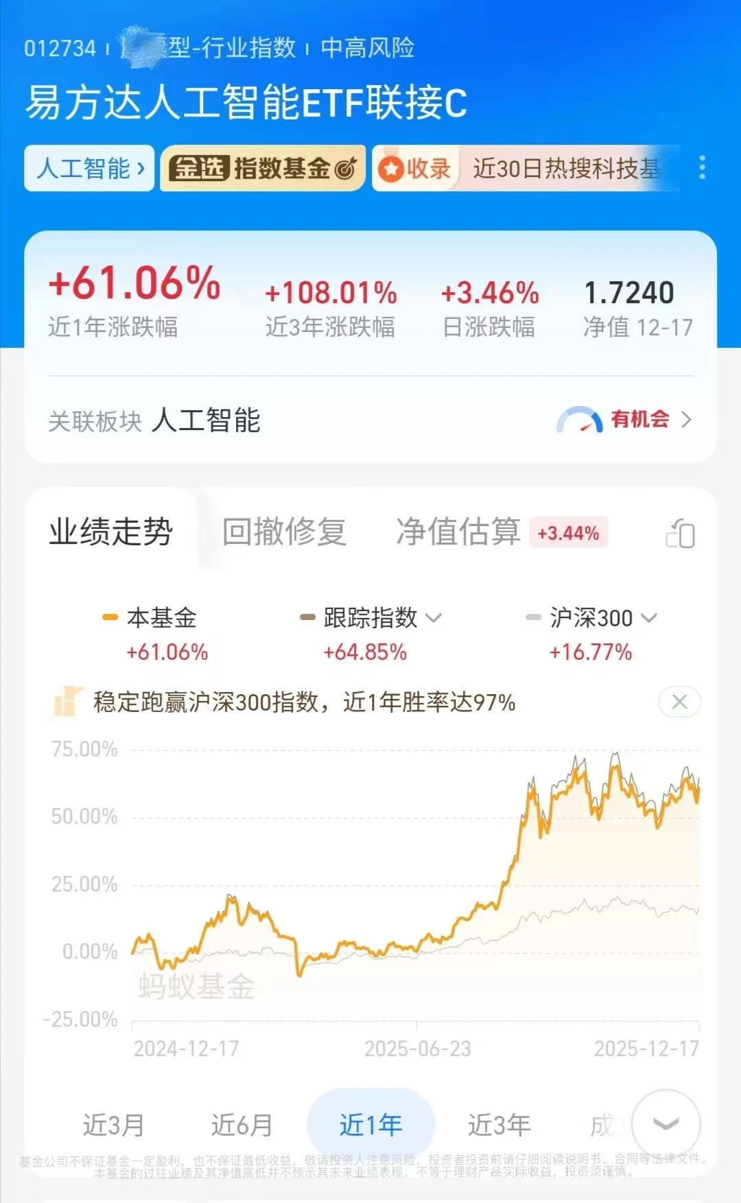 明年三大主线：AI领衔，有色与新能源共振