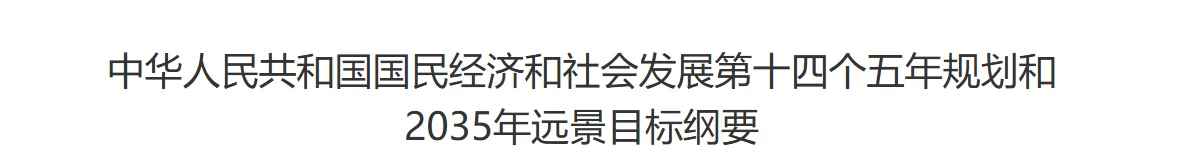“十四五”能源变革中，智慧燃气势在必行