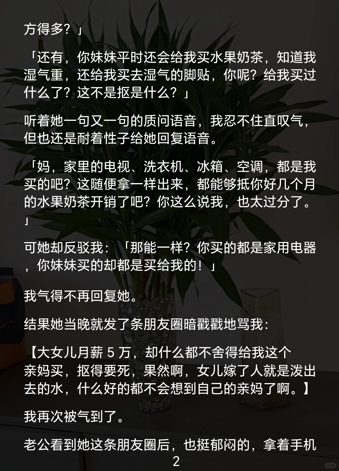 ?《饭团是抠》