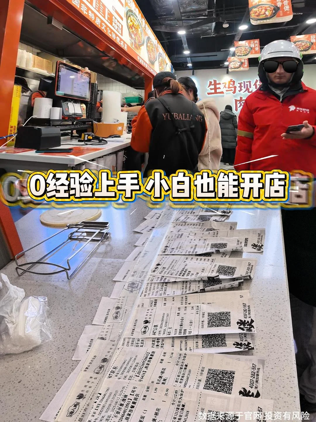 渝八两鸡公煲-品牌定位精准，满足市场需求