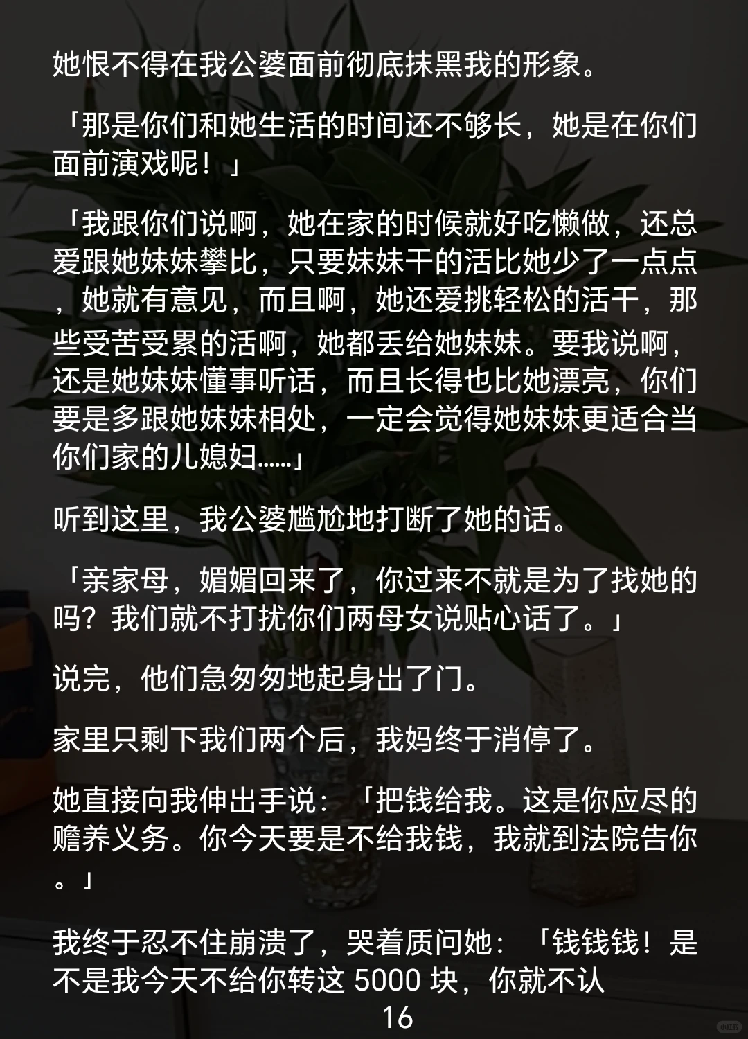 ?《饭团是抠》