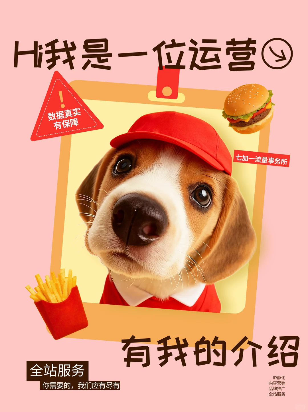 5年运营坦白局：笔记没爆款，可能输在第一步
