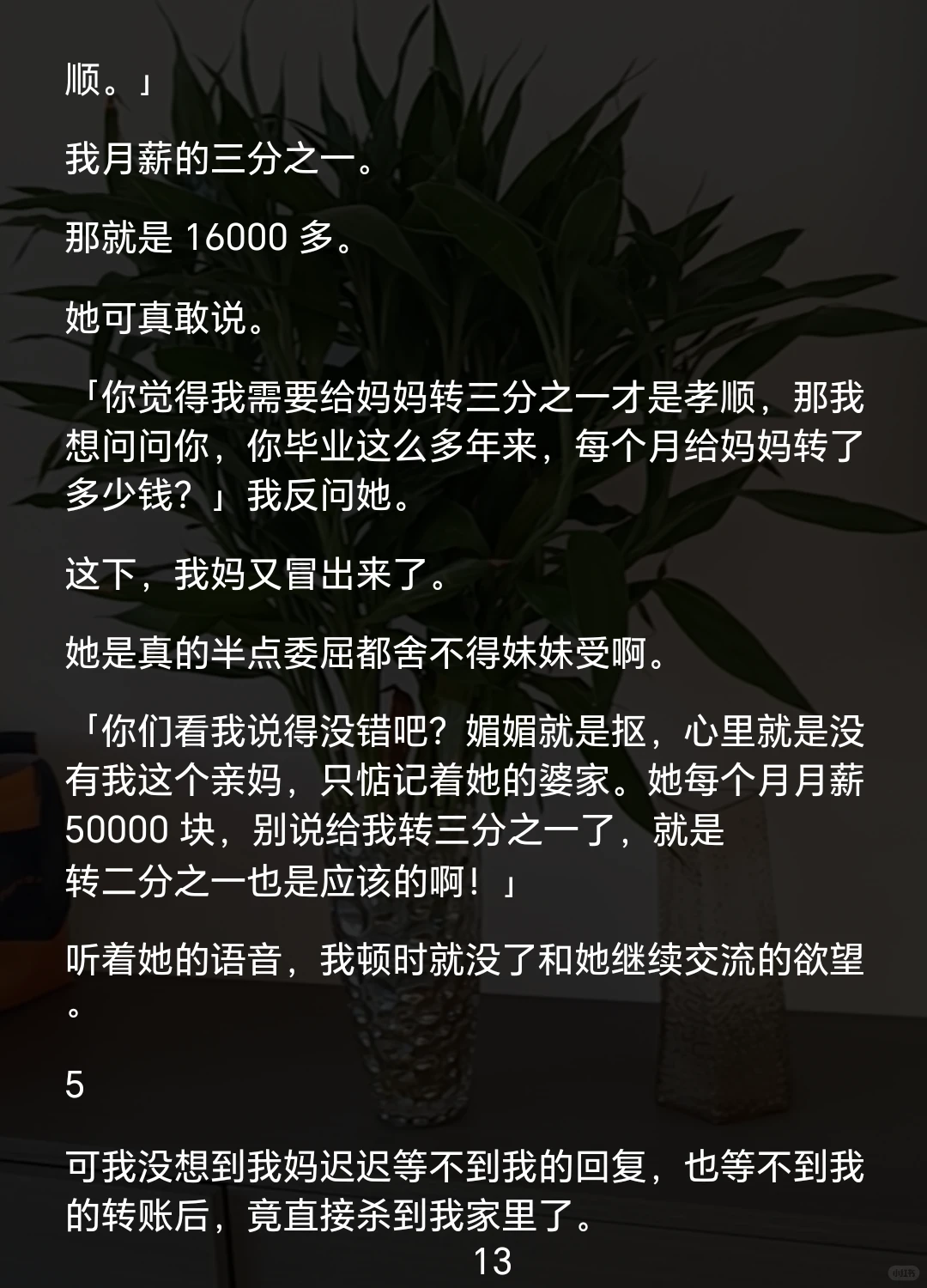 ?《饭团是抠》
