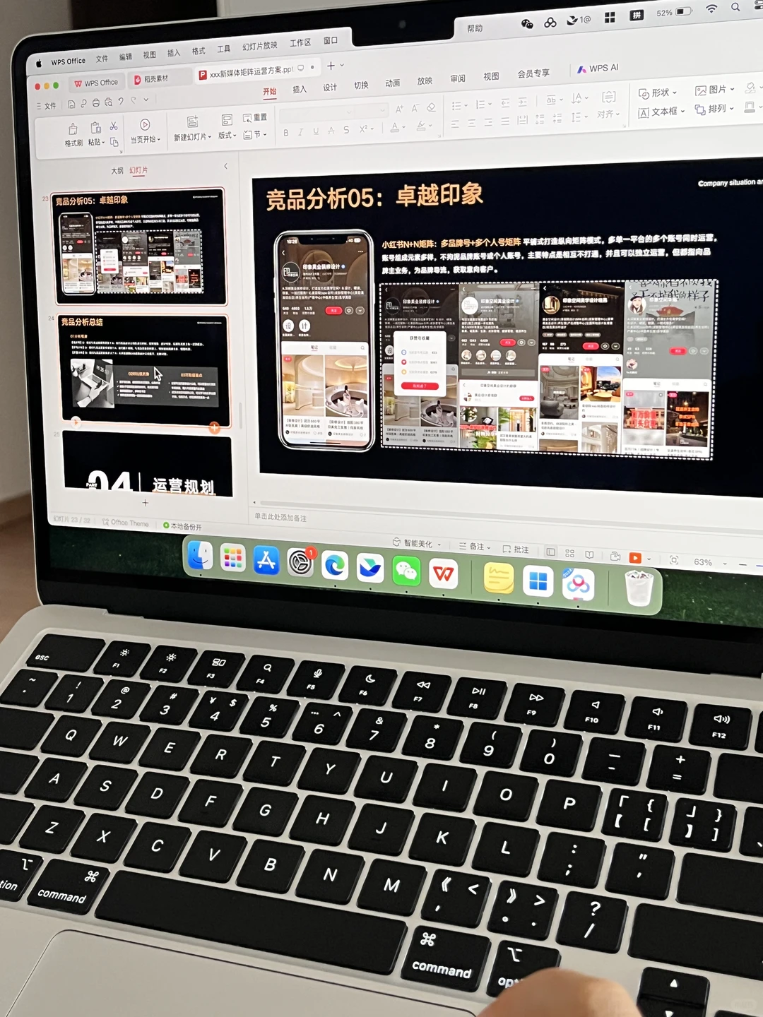 新媒体运营矩阵方案照着做！稳了?