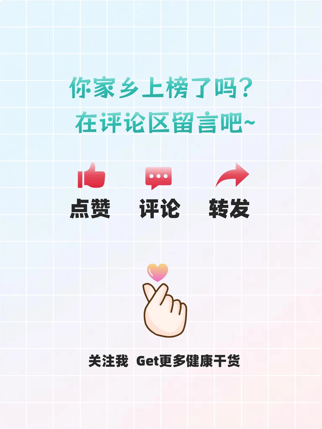 央视：年轻人糖尿病暴增，35岁成血糖警戒线