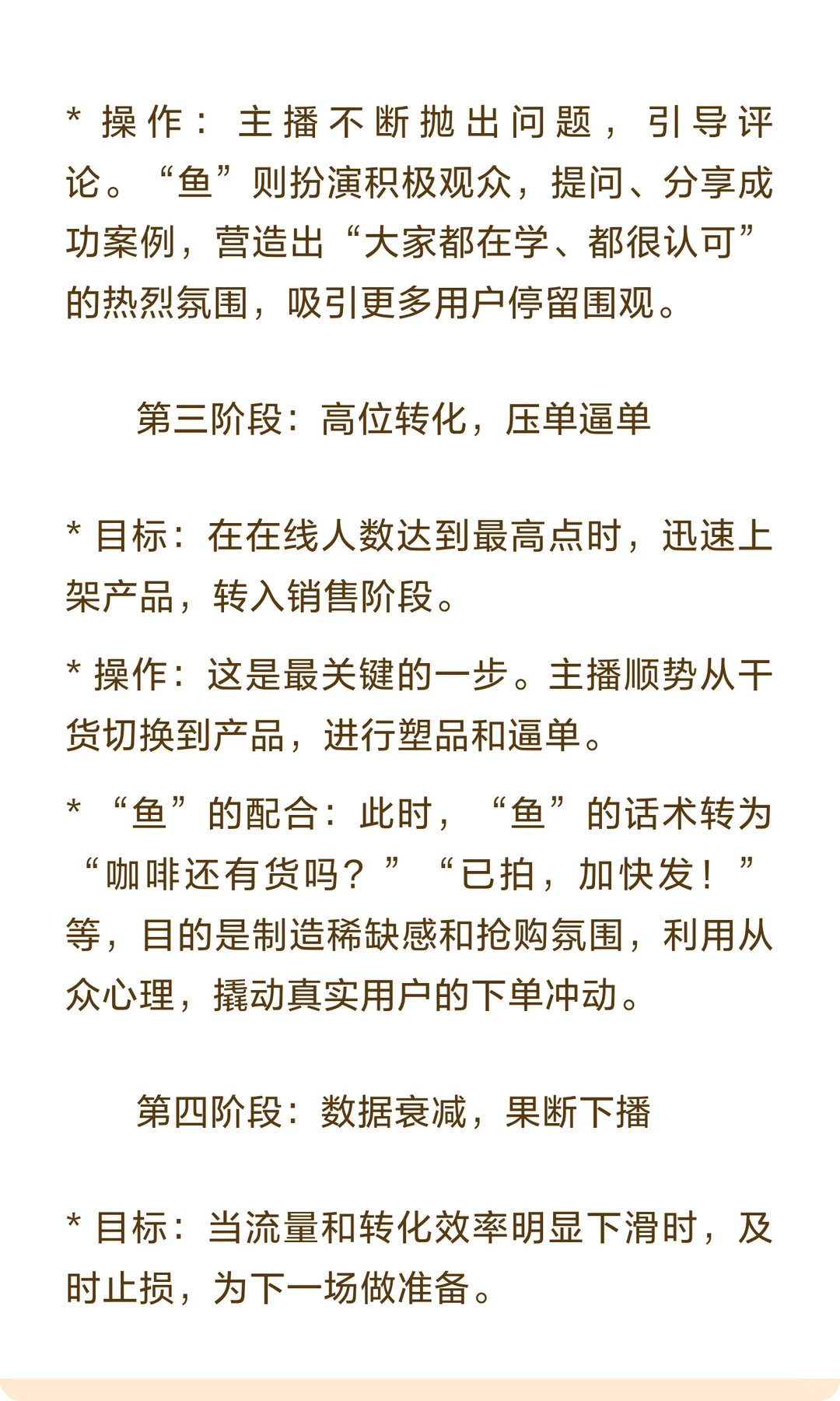 这个赛道太香了，内容赛道?