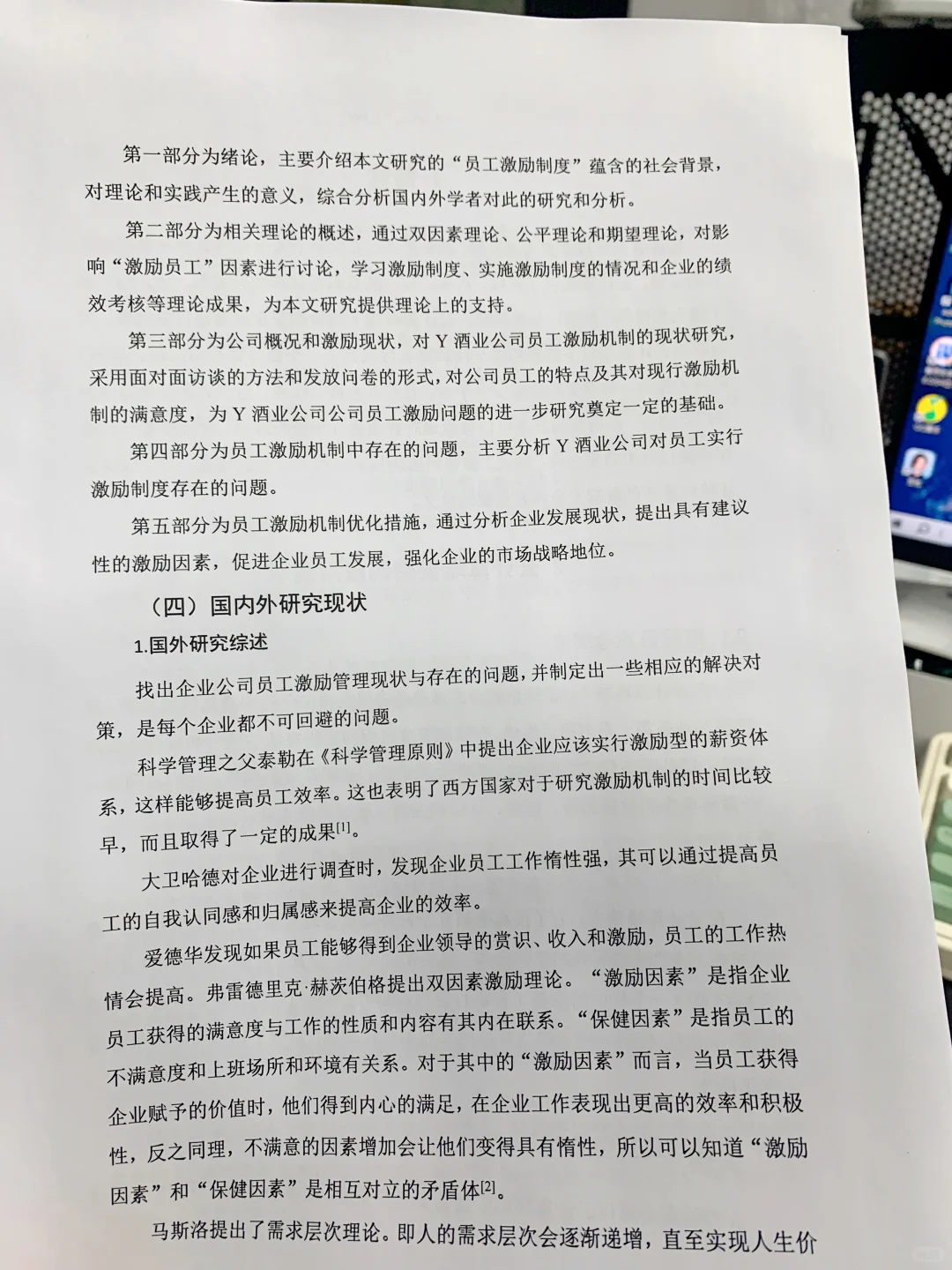 拜托?人力资源的宝子一定要刷到啊