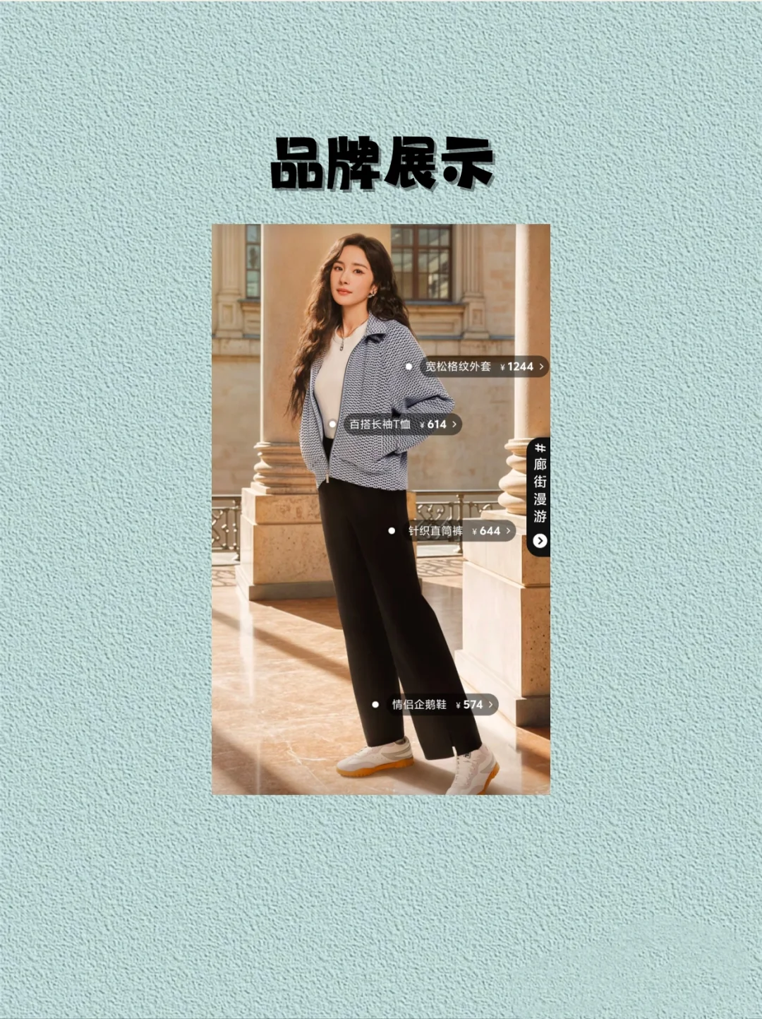 每天认识一个品牌!今天是斐乐!