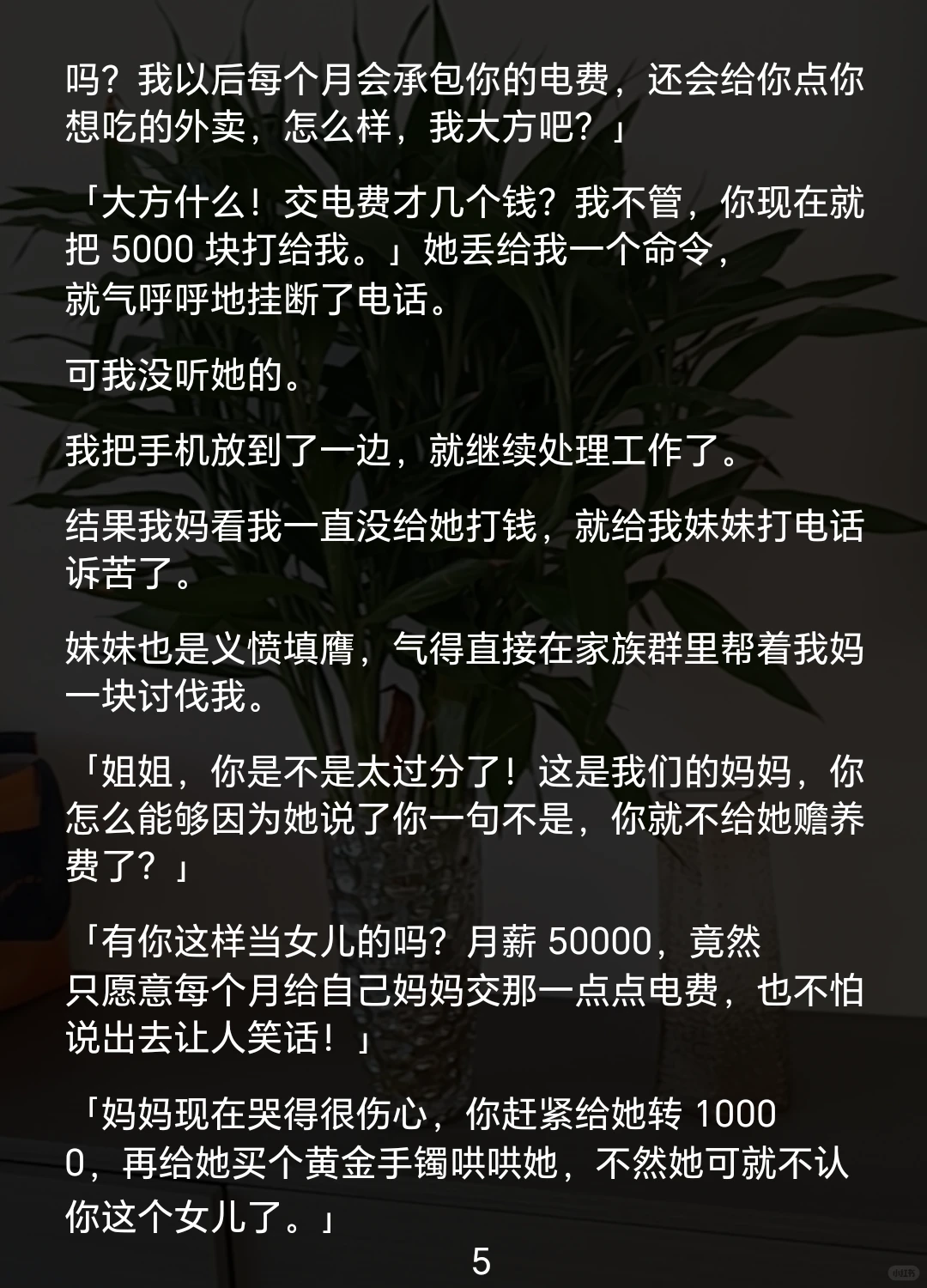 ?《饭团是抠》