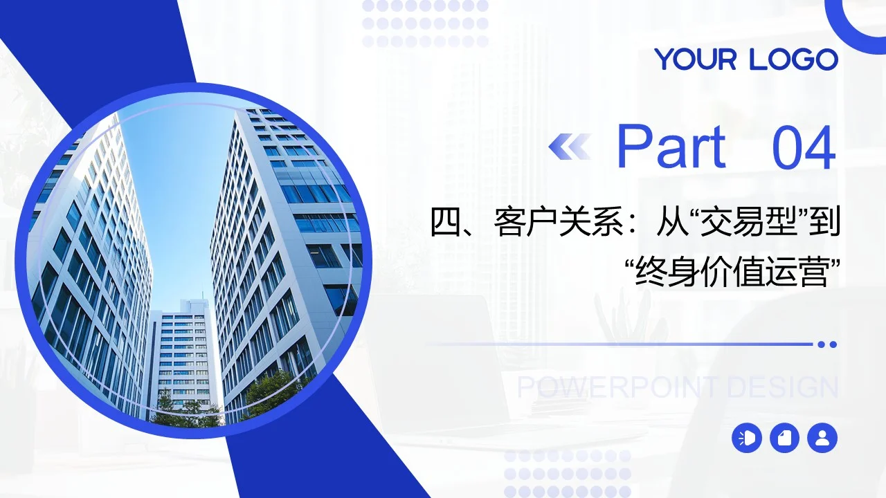 某某小铺(滋补食材)商业模式重构