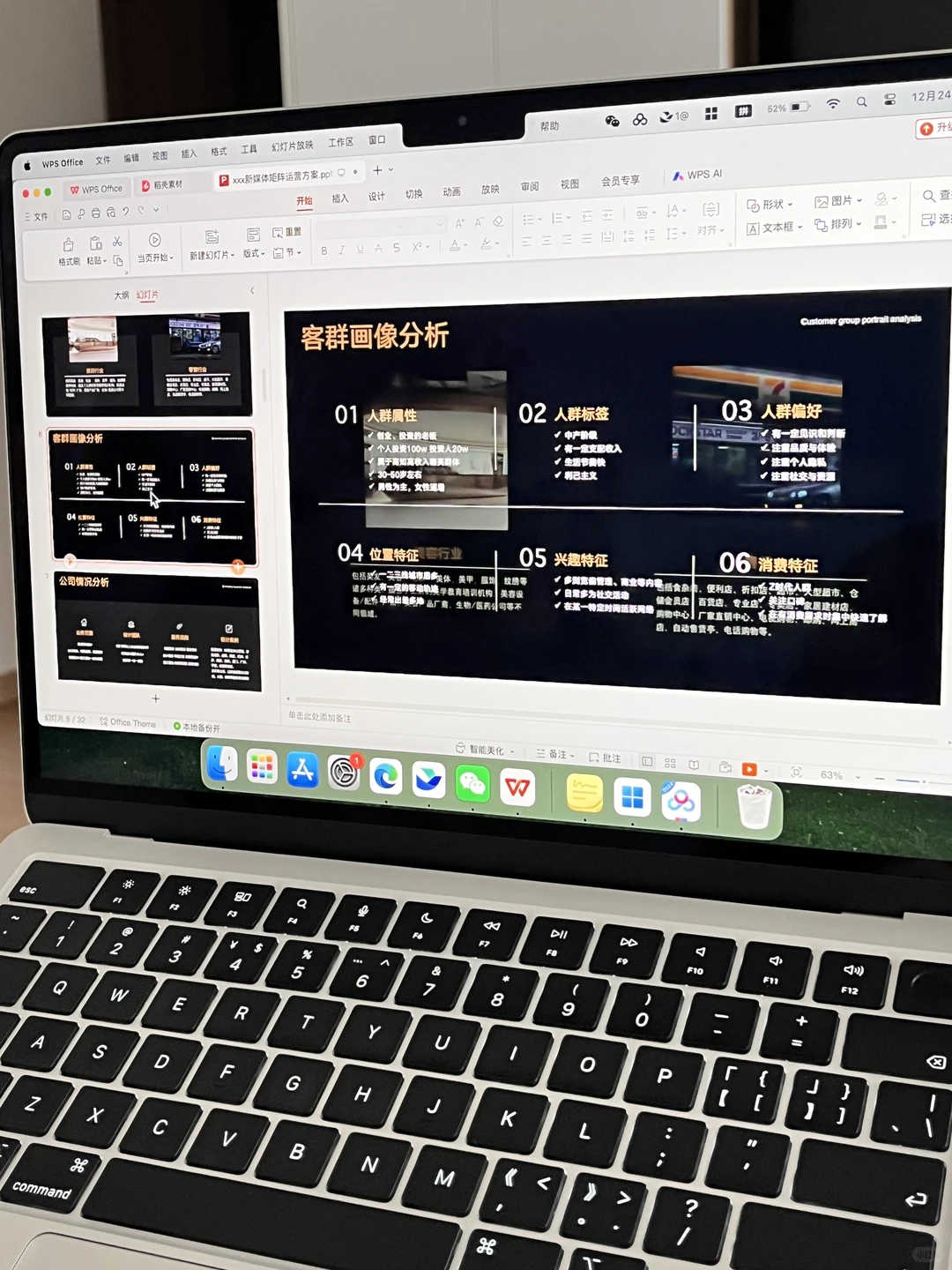 新媒体运营矩阵方案照着做！稳了?