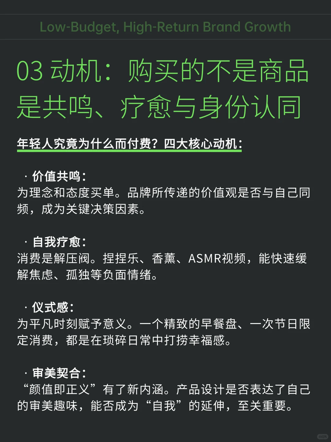 这届年轻人为什么都爱把钱花到“情绪”里？