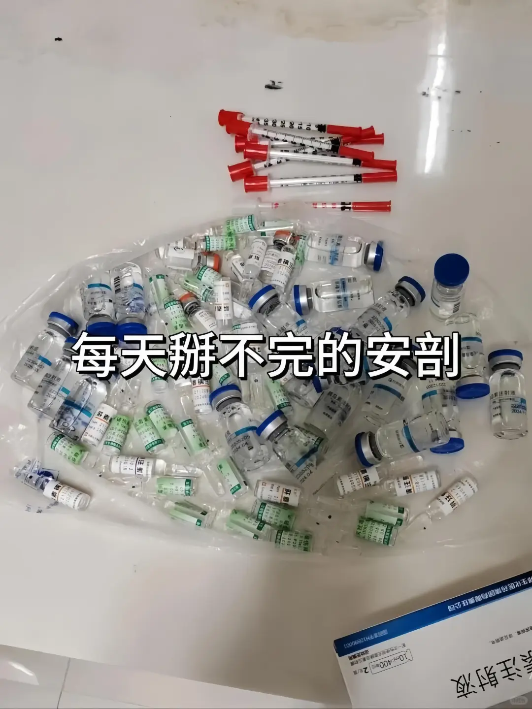 护士拜拜！转行成功32000➕双休