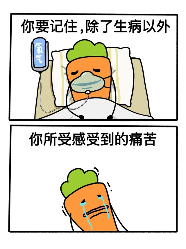 突然被这句话点醒了…