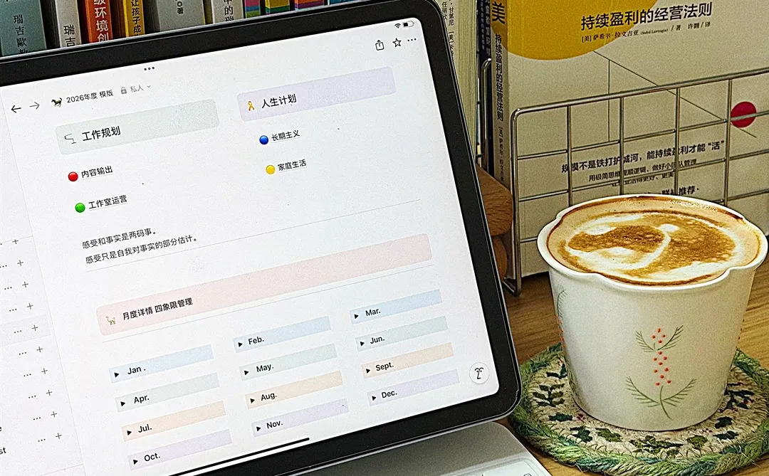 幼教人转型自媒体? 3条赛道