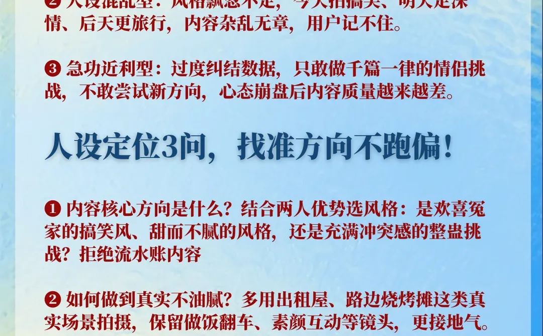 情侣赛道玩双赛道，真的很容易火