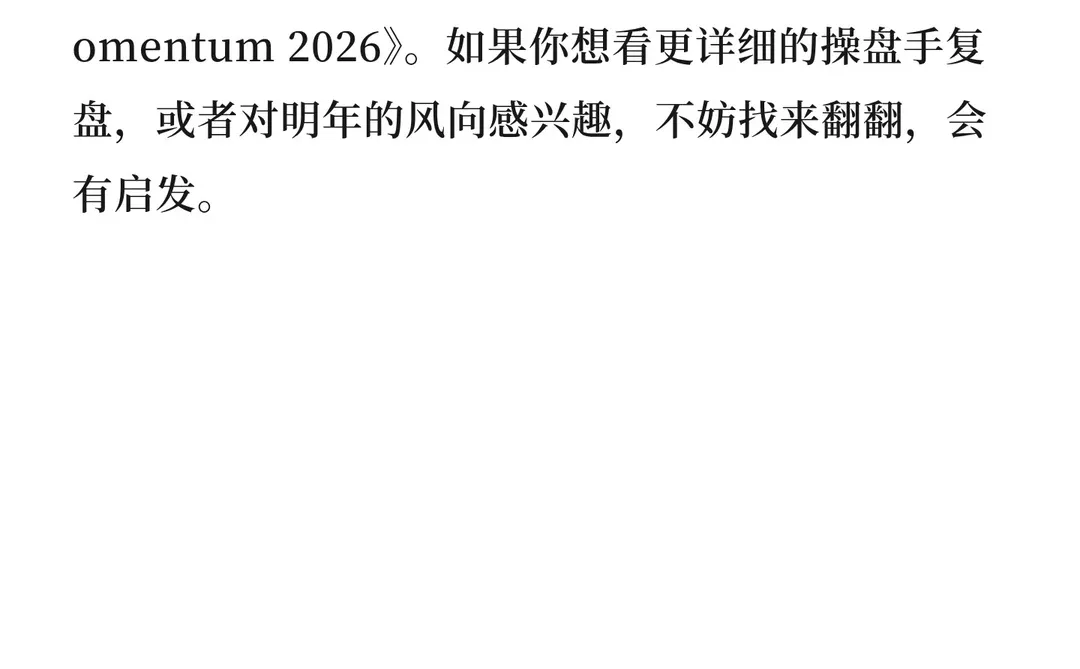 销售额涨了利润却没了，如何逃离无效增长？