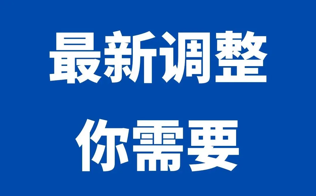 小红书要准备起飞了？
