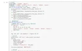 成功拿下麦门用户市场调研分析报告