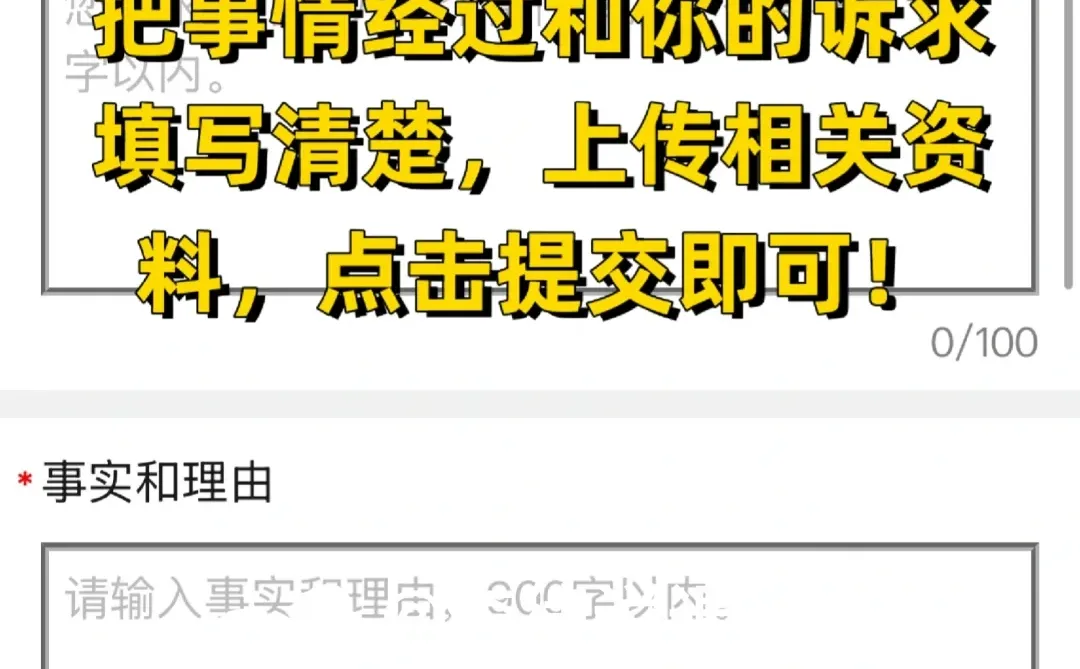 全额退费成功，比12315更权威的退费方法