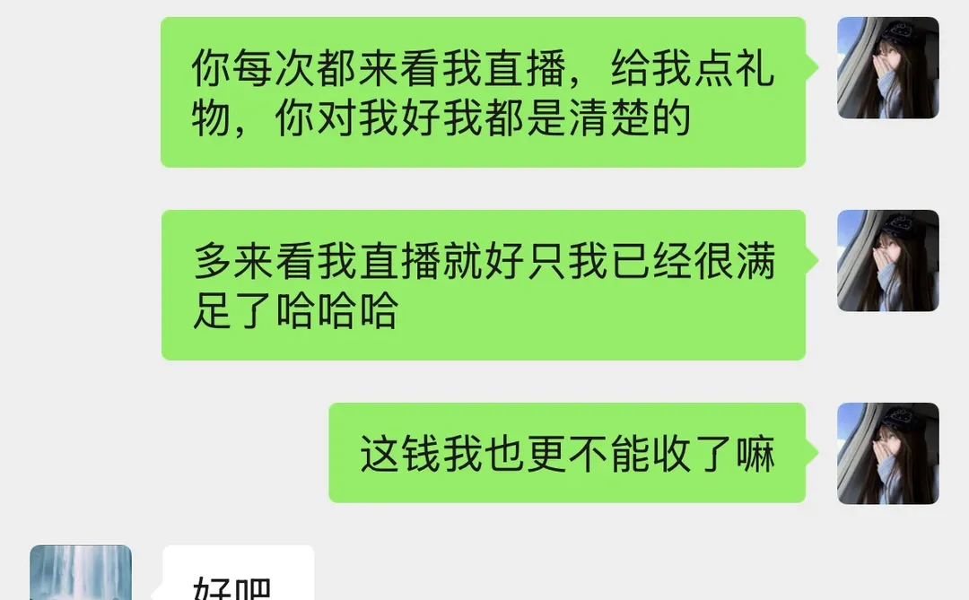大哥要见面？？看她怎么应对的